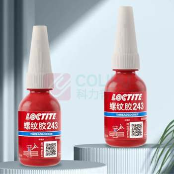 乐泰 loctite 螺纹锁固胶水 243 10ml