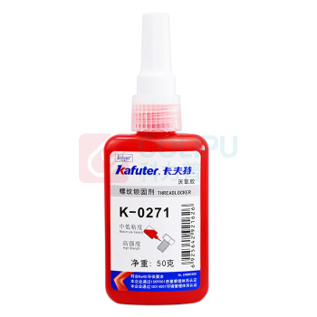 卡夫特 KAFUTER 高强度触变型螺纹胶 K-0262