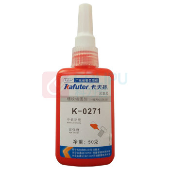 卡夫特 KAFUTER 螺纹锁固胶 K-0271 净含量:50g 高强度中低粘度