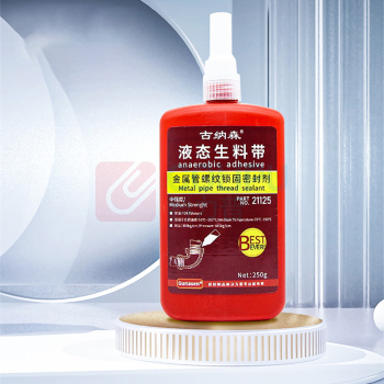 古纳森 螺纹液体生料带 250g 