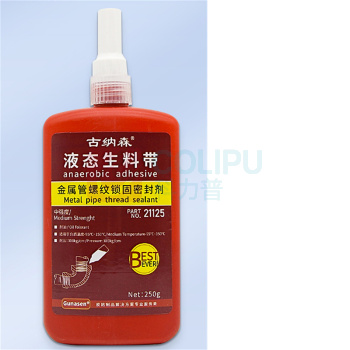 古纳森 螺纹液体生料带 250g 