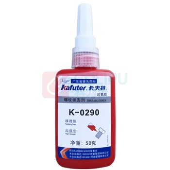 卡夫特 kafuter 高强度螺纹锁固胶 K-0290 250g 