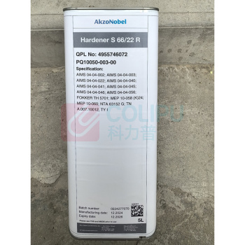 阿克苏诺贝尔 固化剂 Hardener S66/22R 5L (本色)