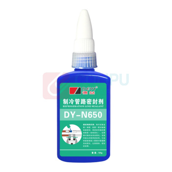德益 制冷管路密封剂 DY-N650 50g/支 2支/包 厌氧胶 螺纹锁固剂 在-50℃至150℃下有良好的韧性和耐冲击性