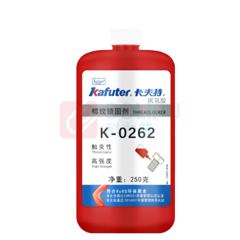 卡夫特 kafuter 厌氧胶 高强度触变型螺纹胶 K-0262 250克 40瓶/箱