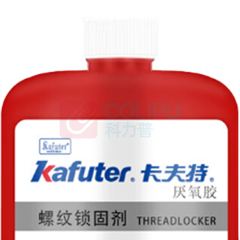 卡夫特 kafuter 厌氧胶 高强度触变型螺纹胶 K-0262 250克 40瓶/箱