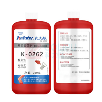 卡夫特 kafuter 厌氧胶 高强度触变型螺纹胶 K-0262 250克 40瓶/箱