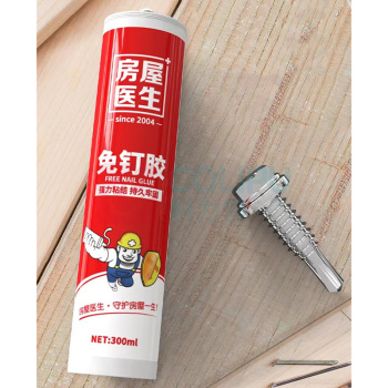房屋医生 密封胶 FWYS-MDJ,300ml一支 免钉胶强力胶