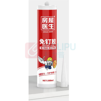 房屋医生 密封胶 FWYS-MDJ,300ml一支 免钉胶强力胶