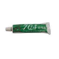 天目 密封胶 704