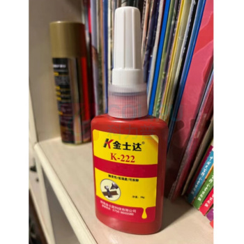 金士达 厌氧胶 K-222 低强度250g/瓶