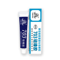 天目 密封胶 703 净含量:45g/支 (白色) 防水绝缘耐高温电子元件
