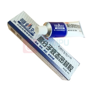哥俩好 高分子液态密封胶 68 净含量:80g/盒 3盒/件 耐油耐高温
