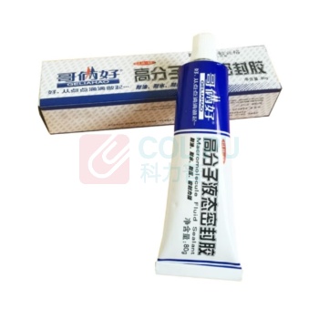 哥俩好 高分子液态密封胶 68 净含量:80g/盒 3盒/件 耐油耐高温