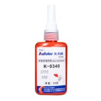 卡夫特 KAFUTER 高强度高粘度厌氧胶 K-0340 净含量:50g/支 (黄色)
