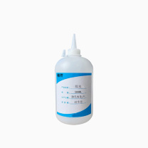 裕符 胶 XZPT-20IV/YD013-9 500ML