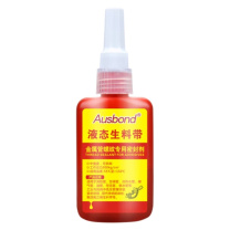 奥斯邦 液体生料带 500ML