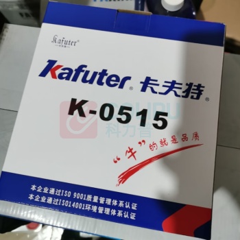 卡夫特 KAFUTER 厌氧型平⾯密封胶 K-0515 50ml 通⽤型