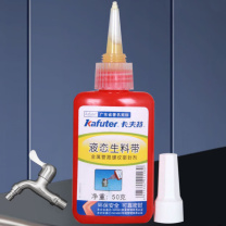 卡夫特 KAFUTER 液态⽣料带 K-0100A 50ml