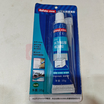 卡夫特 KAFUTER ⽔下粘接堵漏胶 K-946 35g (白色)