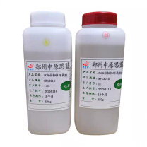思蓝德 双组份韧性环氧胶 MF1301G 500g+650g