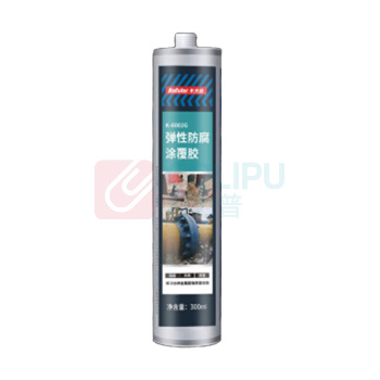 卡夫特 KAFUTER 弹性防腐涂覆胶 k-6002G 300ml (灰色)