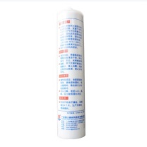 卡夫特 KAFUTER 减速机密封胶 金属法兰面密封 防水防油抗振动 蓝色300ML/支