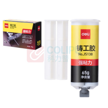 得力 deli 铸工胶金属修补剂胶水 JS138 65g