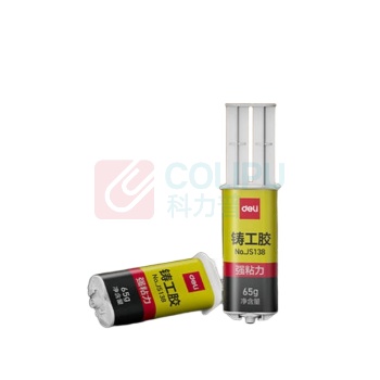 得力 deli 铸工胶金属修补剂胶水 JS138 65g