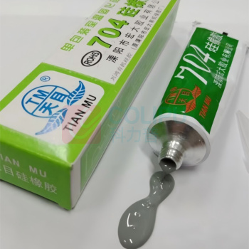 天目 硅橡胶 704 45克/支 (灰色)