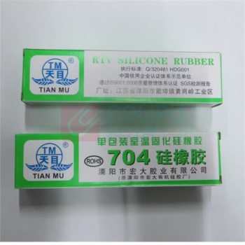天目 硅橡胶 704 45克/支 (灰色)