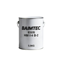 BAIMTEC 密封剂 HM114 B-2 5.5KG/桶