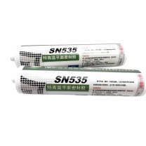 南方能源 平面密封胶 SN535 超高温 500g/套