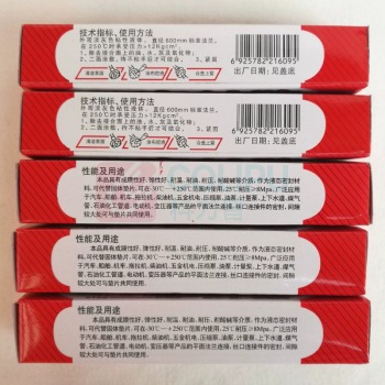 泰春 密封胶 609 90g/支