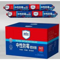 哥俩好 密封胶 643 750g (白色)
