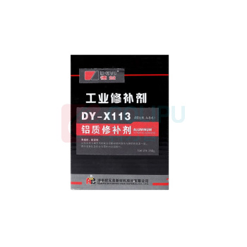 德益 高强度AB铝质修补剂 DY-X113 把兄弟铝质钢质铸铁铁质修补剂  金属缺陷裂缝补洞修复胶厌氧胶 250G/对