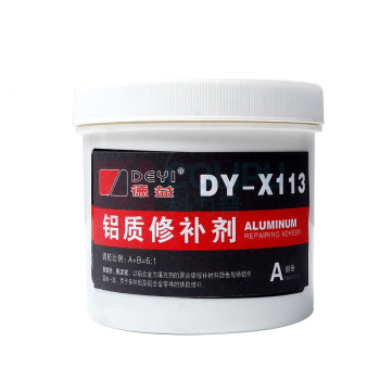 德益 高强度AB铝质修补剂 DY-X113 把兄弟铝质钢质铸铁铁质修补剂  金属缺陷裂缝补洞修复胶厌氧胶 250G/对
