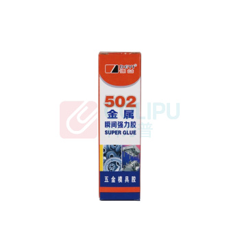 德益 502胶 DY-Y20XOC 瞬间强力无色胶水  快速粘合快速粘合 20ml/支 20支/包