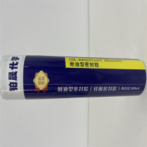 铂晟化学 耐油性密封胶 808705 300ml 