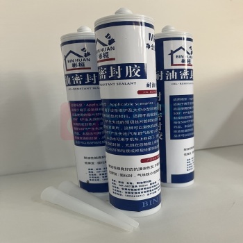 彬桓 耐油密封胶 MF-587 蓝色 300ml 