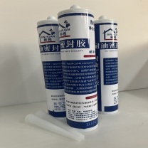 彬桓 耐油密封胶 MF-587 蓝色 300ml 