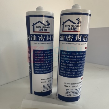 彬桓 耐油密封胶 MF-587 蓝色 300ml 