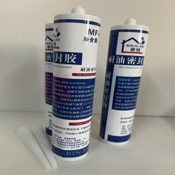 彬桓 耐油密封胶 MF-587 蓝色 300ml 
