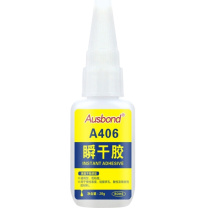 奥斯邦 406瞬干胶 406 粘塑料橡胶金属皮革快干胶广告喷绘硬塑料快速凝固强力胶水橡胶圈橡胶粘合剂20g
