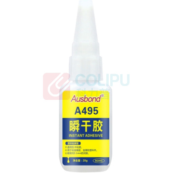 奥斯邦 495瞬干胶 495 粘ABS/PVC硬塑料橡胶皮革木材金属陶瓷玻璃水晶粘合剂快干胶贴木头沾塑胶粘剂20g