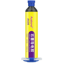 奥斯邦 528石墨导电胶 528石墨导电胶 耐高温填充黑涂层粉强力膏矿物质碳黑碳浆炭黑原子灰石墨烯碳导电糊胶水50g