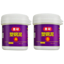 奥斯邦 塑钢泥堵漏王 塑钢泥 陶瓷胶泥朔钢塑刚土卫生间厨卫密封瓷砖封边胶ab胶泥补土修补剂防水胶400克