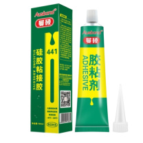 奥斯邦 441硅胶胶水粘硅胶条 441 硅橡胶金属塑料ABS密封圈胶条修补粘合剂耐高温软性防水粘接胶100ml