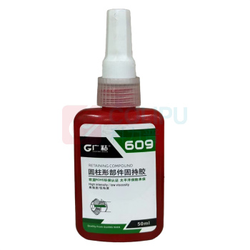 广粘 圆柱型零件固持胶 609 50ml