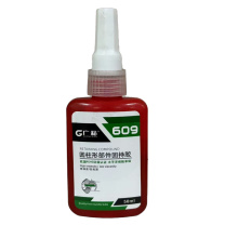 广粘 圆柱型零件固持胶 609 50ml